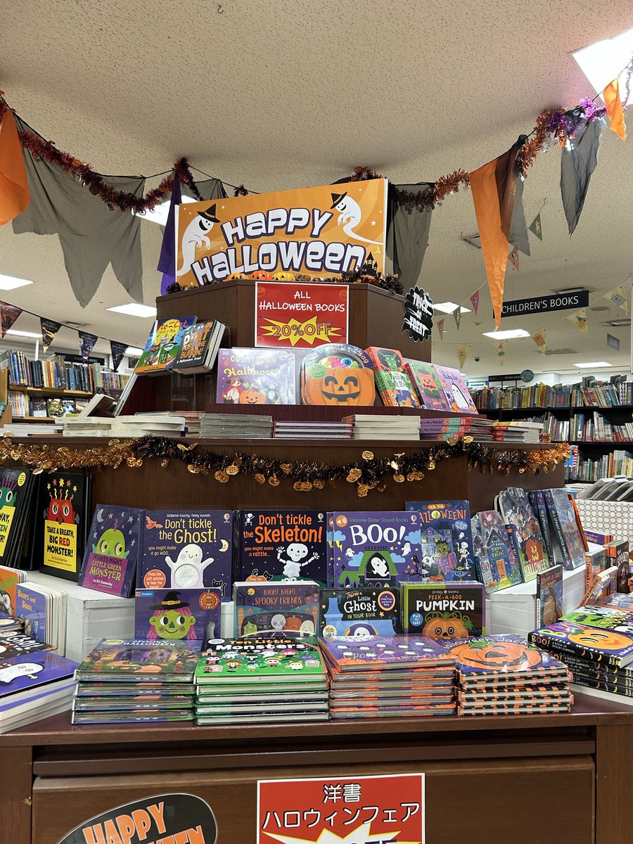 Kino_BKT's tweet image. 🎃ハロウィン絵本フェア👻
✨20％OFFセール中✨
店頭レジにて対象のハロウィン絵本が20％OFFです♪とってもお得ですので是非ご覧下さいね〜🦹‍♀️【10/31まで】yt