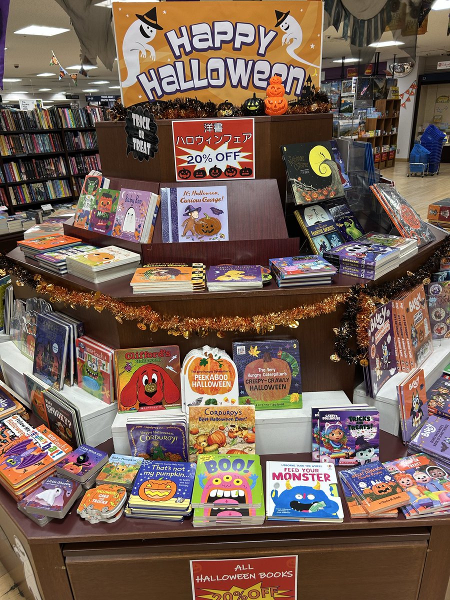 Kino_BKT's tweet image. 🎃ハロウィン絵本フェア👻
✨20％OFFセール中✨
店頭レジにて対象のハロウィン絵本が20％OFFです♪とってもお得ですので是非ご覧下さいね〜🦹‍♀️【10/31まで】yt