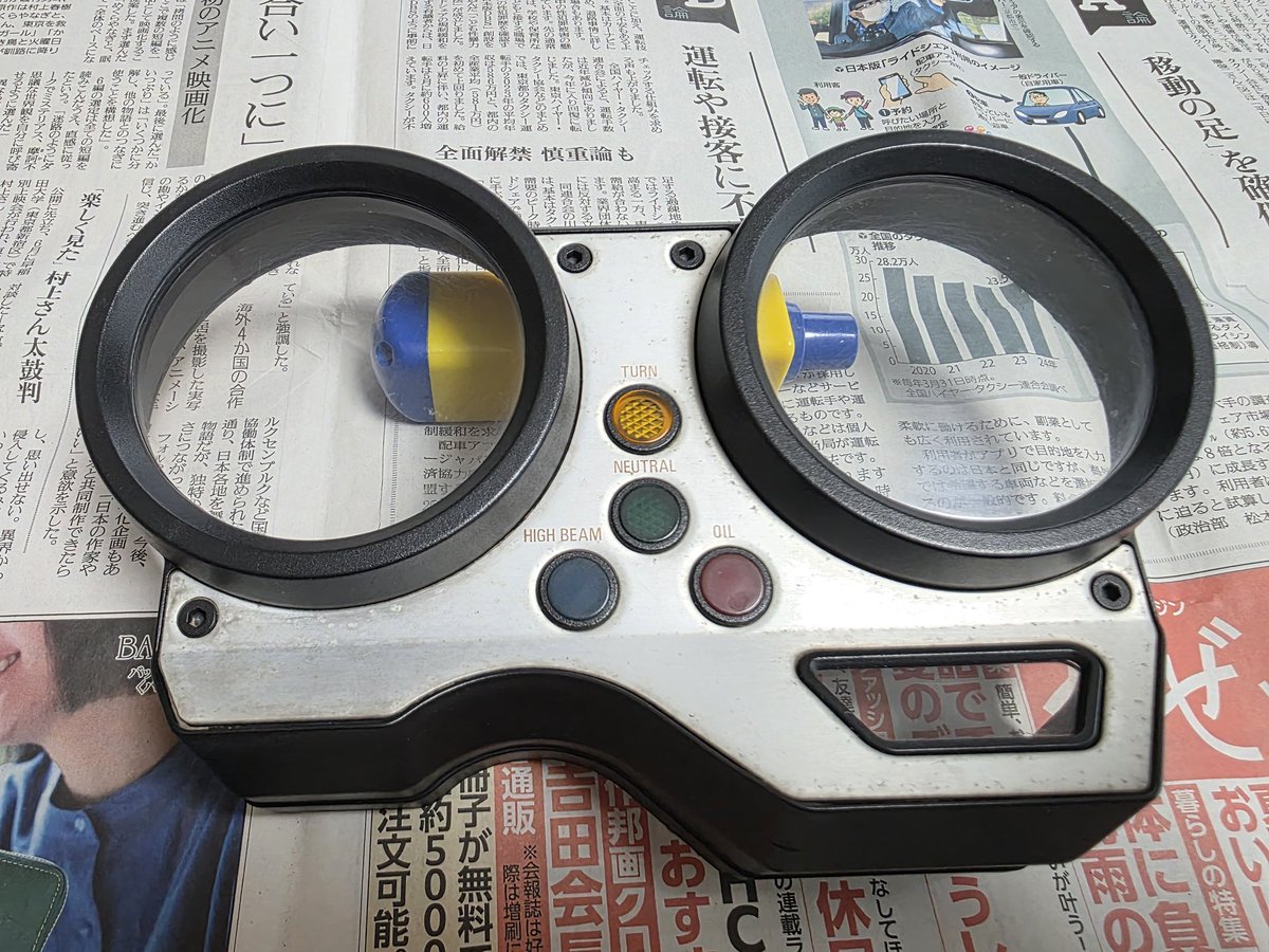 なおち なおっち@JB-RIDERS on X