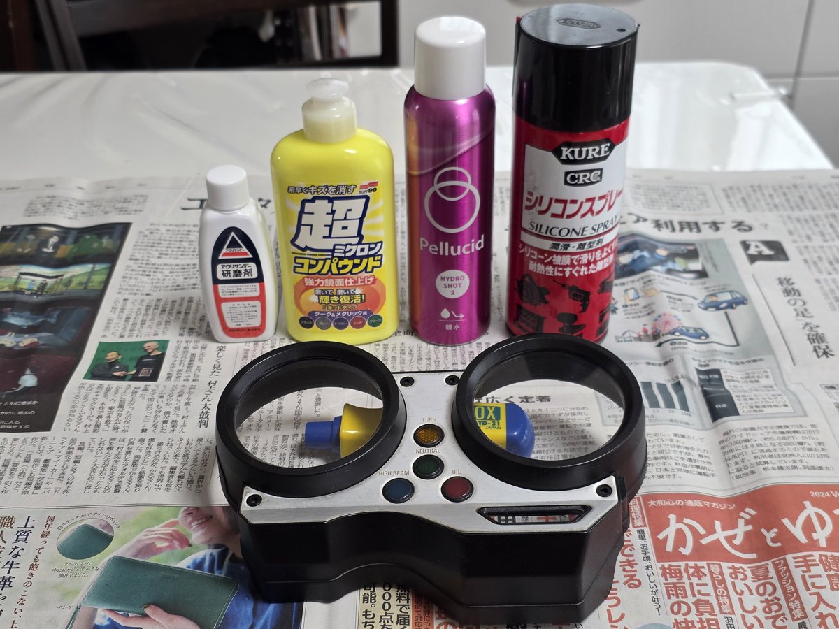 なおち なおっち@JB-RIDERS on X