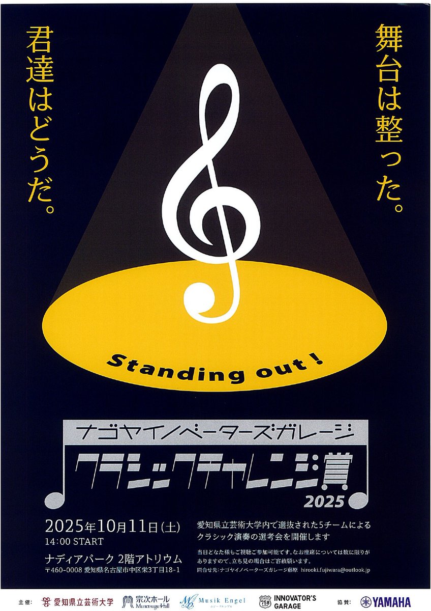 アートシアター1〜110号（欠品23、50、54、99、103、109）＋別冊2 BD初回生産限定盤】UNISON SQUARE GARDEN Revival Tour 