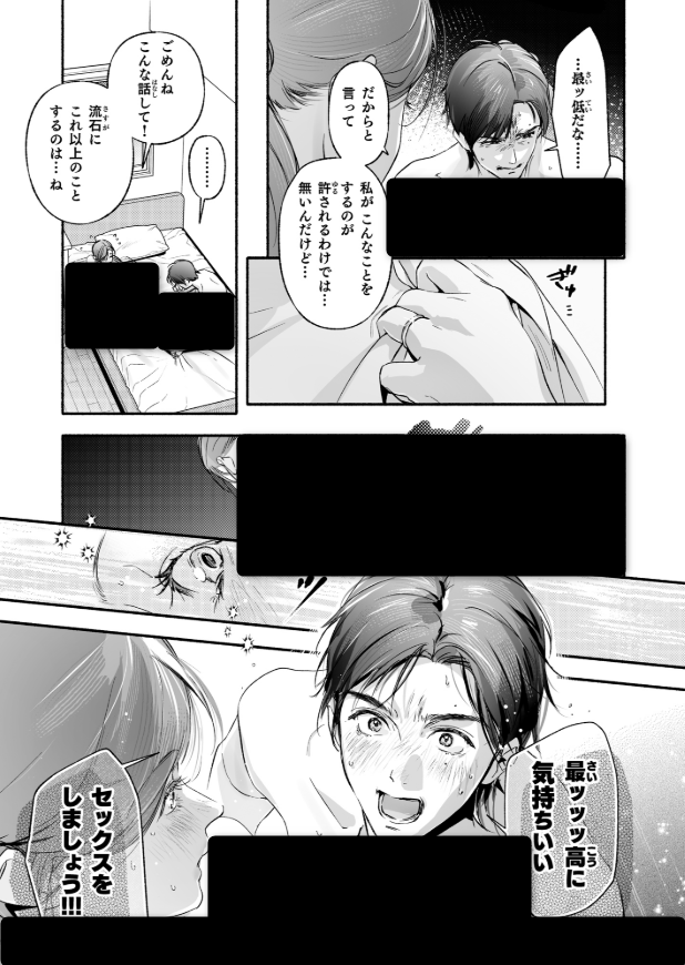 猫影ポーズ tweet media