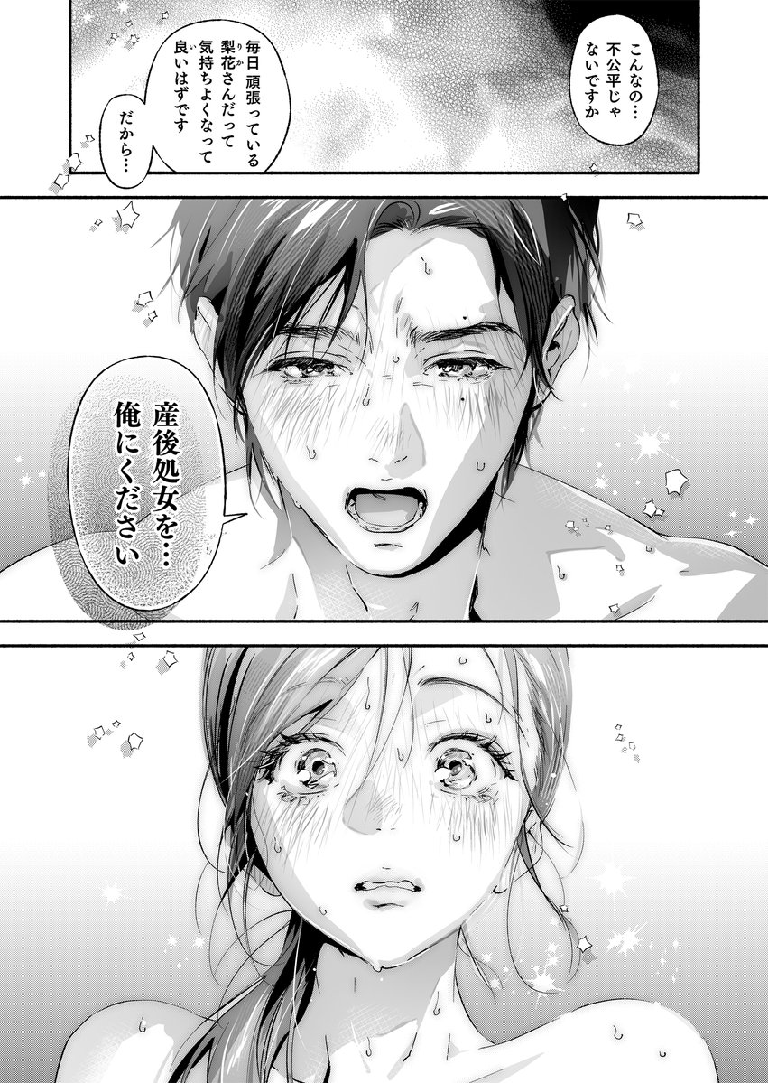 猫影ポーズ tweet media