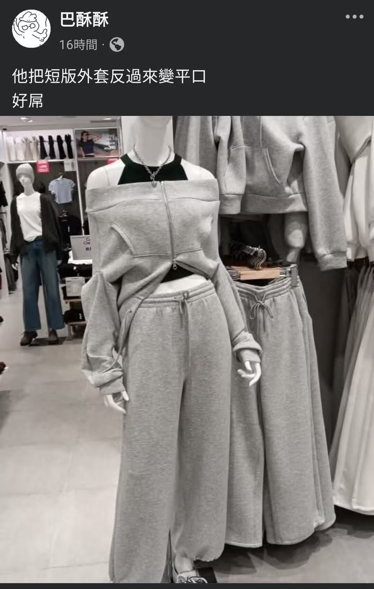 内裤泪酷嘞！ tweet media