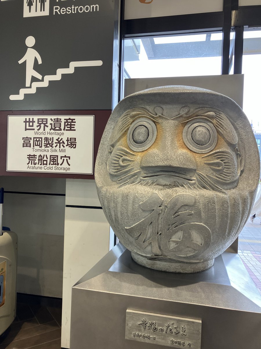 harumagedon's tweet image. 高崎エクストリーム、多数ご来場ありがとうございました。
トリのFINAL EXITからの登利平のトリ弁。
また来年、高崎エクストリーム開催できるよう、今後とも宜しくお願いいたします！
デスメタルで勝手に町おこし！！