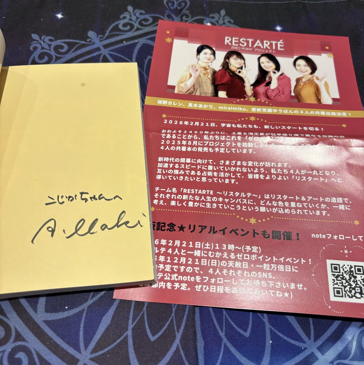 燐光 カトリックカレンダー写真集 燐光 カトリックカレンダー写真集