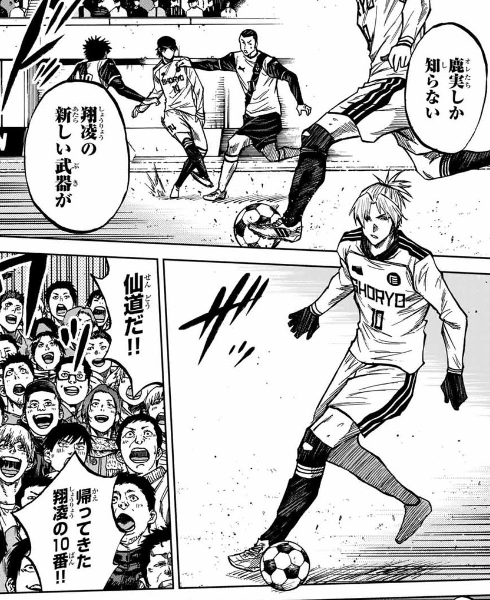 日曜日🍂
マガポケにて『#蒼く染めろ』最新話更新です🆙

”宝石“仙道が翔凌の新たな武器を見せる！

【PHASE-178】ニュースタイル」
s.magazinepocket.com/ldg?t=1518&d=1…