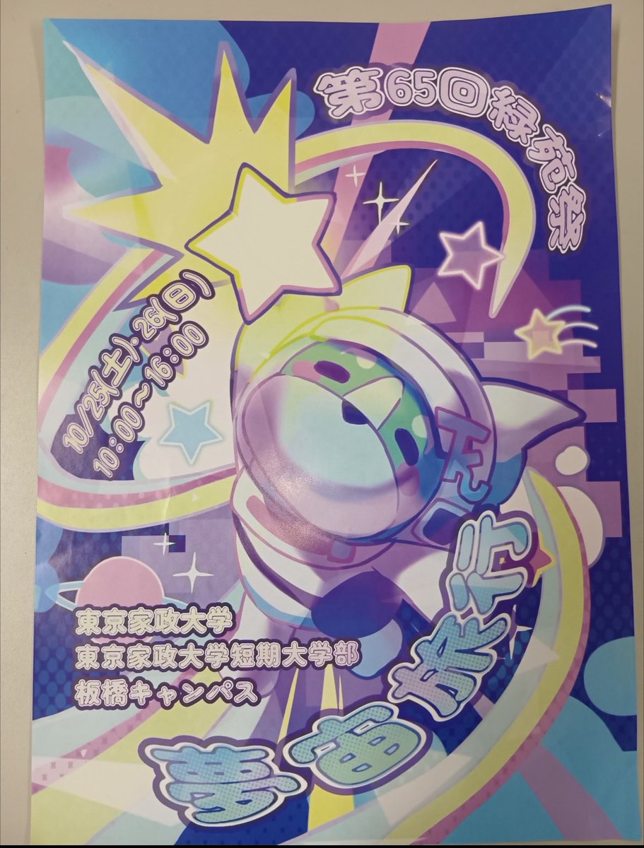 青ひげ tweet media