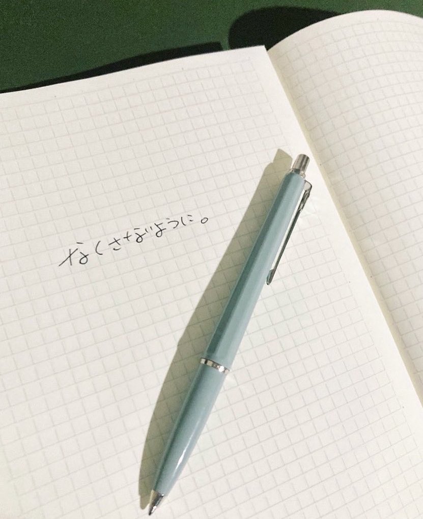 Liveなくさないように。昼夜公演共に幸せな時間をありがとうございました◎
あなたと過ごしたこの日の事をなくさないように。忘れないように生きていきます！
そしてLiveに携わってくださった関係者の皆様本当に沢山のサポートありがとうございました！！！感謝がいっぱいです
これからも頑張ります！