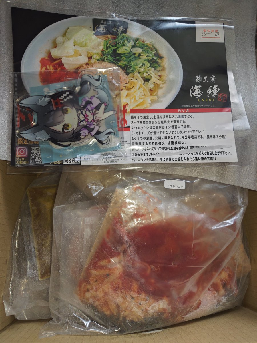 かとうさん on X