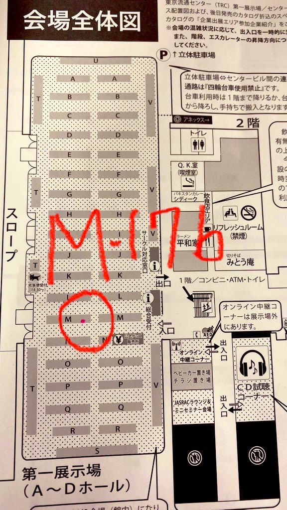 デッドストックの西千葉ステッカーが出てきたのでお買い上げの方に差し上げます😎

M3にて