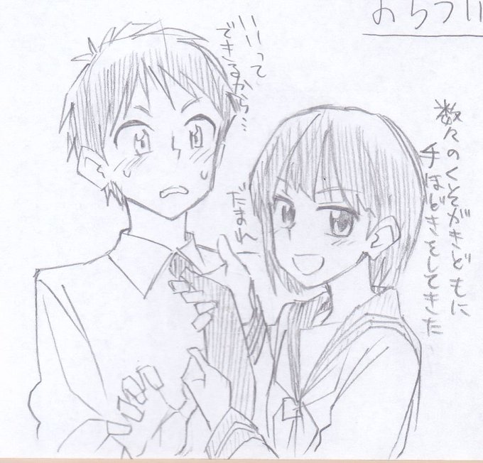 結局母逝去しまして。母に渡したリハビリ応援メモに描いたらくがき。
これを描いたメモを、僕が講師として数々の絵描き小僧小娘どもの手ほどきをするために使ったバインダーに挟んで渡してた。 