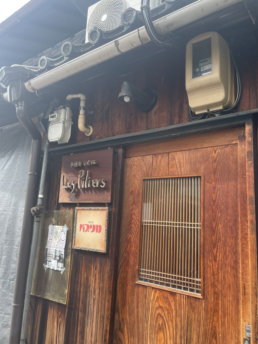 ajito_aji's tweet photo. 本日はコチラ
#perkypat
#受付 https://t.co/YRb02U0ViD