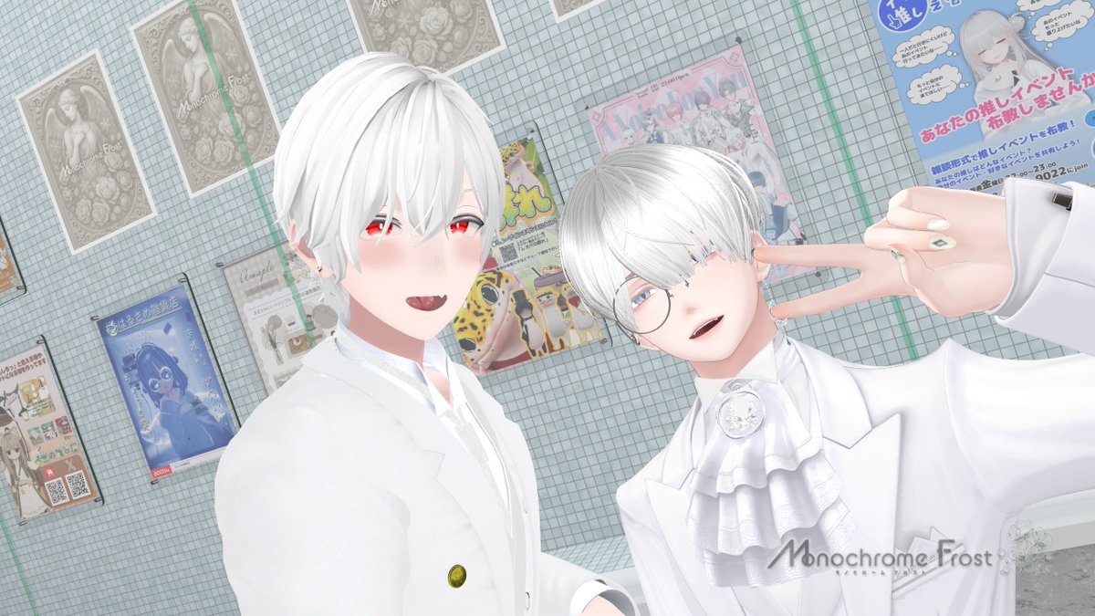 昨日はMonochrome Frostにご来店いただき、ありがとうございました！
白と透明の世界でのお茶会、お楽しみいただけたでしょうか？
またのご来店お待ちしてます✨
#MF_Memory