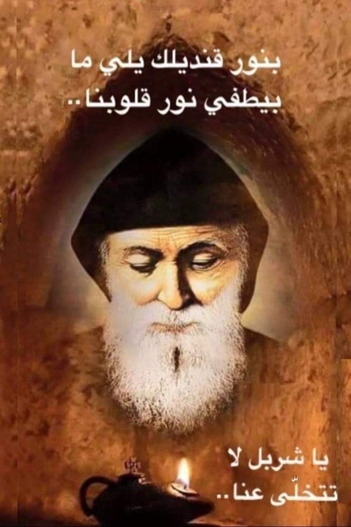 صباح الخير
احد مبارك للجميع
✝️🙏🕯🤲✝️🙏🕯🤲✝️