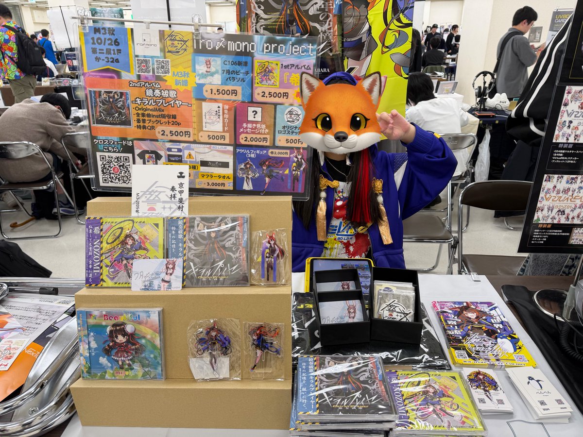 獄都事変　トレーディングミラーチャーム　未開封BOX 警戒ちゃん⚠️🎹｜10月26日M3か-32a on X