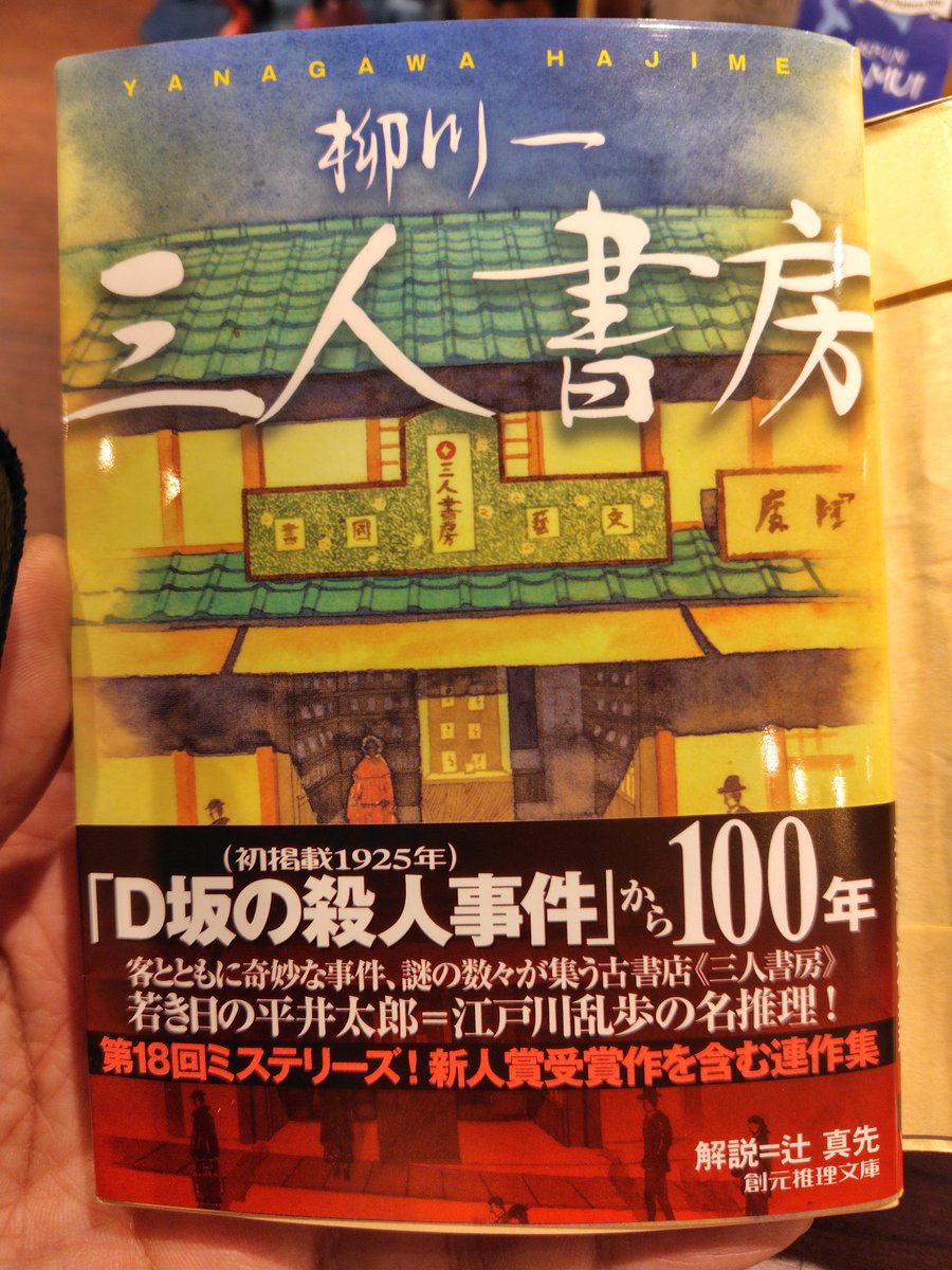 eneneq07(麺活🍜、読書📖、ビール🍺、桃里れあさん🍑💉、たまに