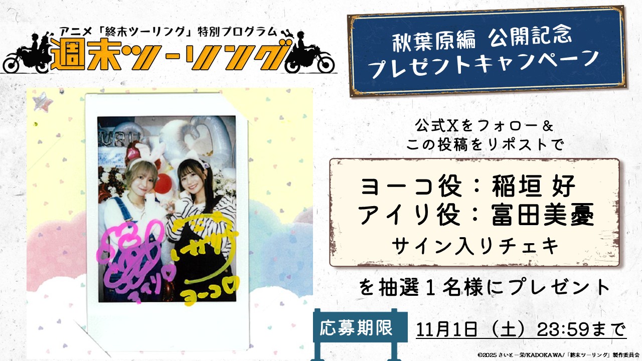 富田美憂 サイン入りポスター 富田美憂 サイン入りポスター 2025年最新】富田美憂 ポスターの