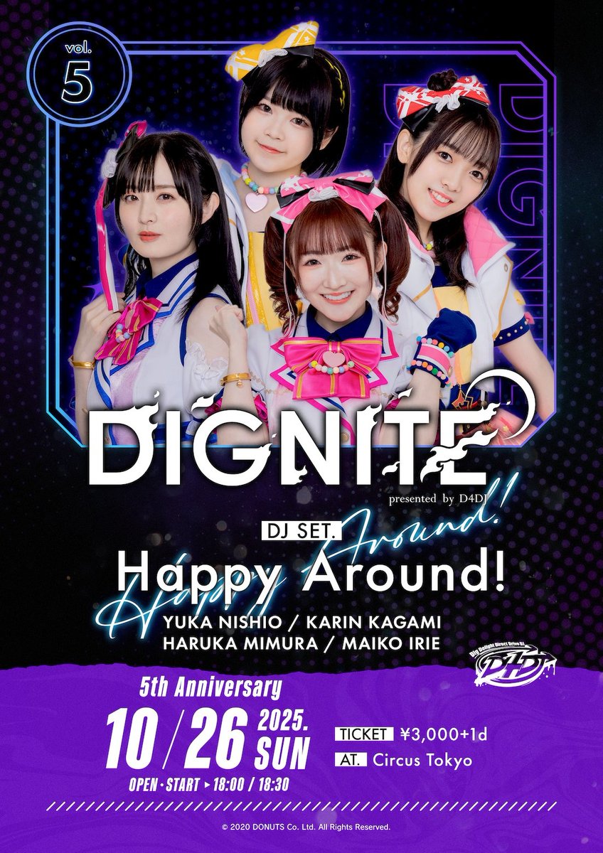 西尾夕香セット 16064-7503-