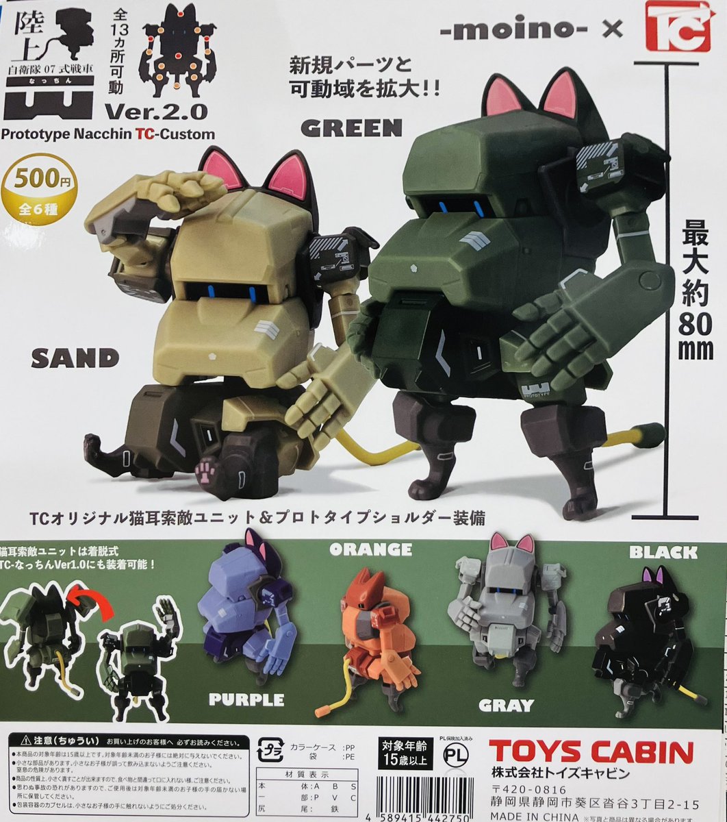 ガチャ商品 カードガチャ ｜ Z/X - Zillions of enemy X - ゼクス公式サイト