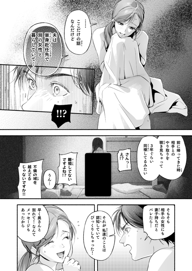 猫影ポーズ tweet media