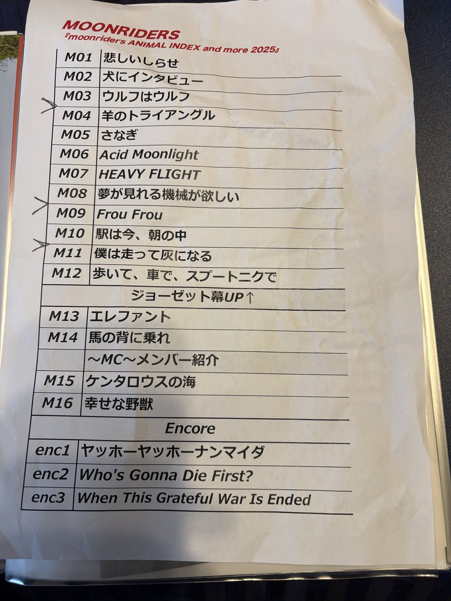 家路('14WOWOW/ポニーキャニオン/ホリプロ/ビターズ・エンド/いまじん… 家路(´14WOWOW/ポニーキャニオン/ホリプロ/ビターズ・エンド