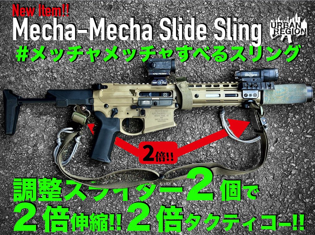 フラットライン パッドライフルスリング 特殊部隊採用 フラットライン パッドライフルスリング 特殊部隊採用 フラット