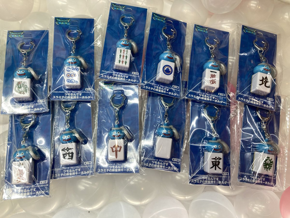 ドラクエ　キーホルダー スラミチ　ツモ　麻雀牌　 キーホルダー　全13種セット SQUARE ENIX Official Goods on X
