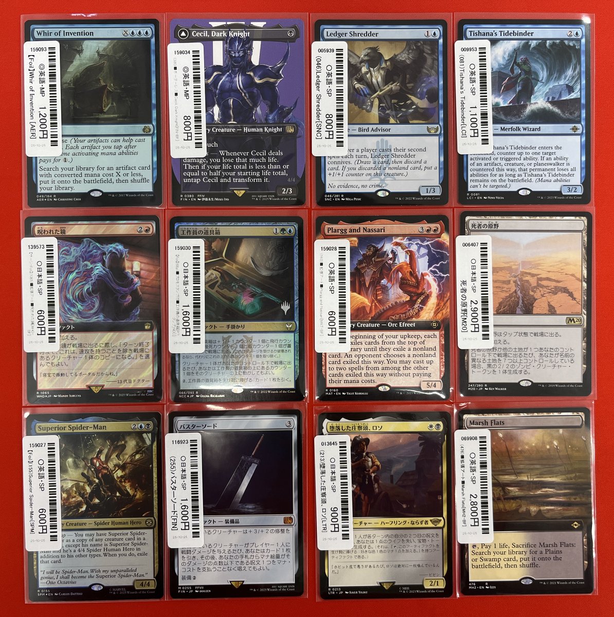 バスターソード foil 英語版 Final Fantasy Variants Foil: Buster