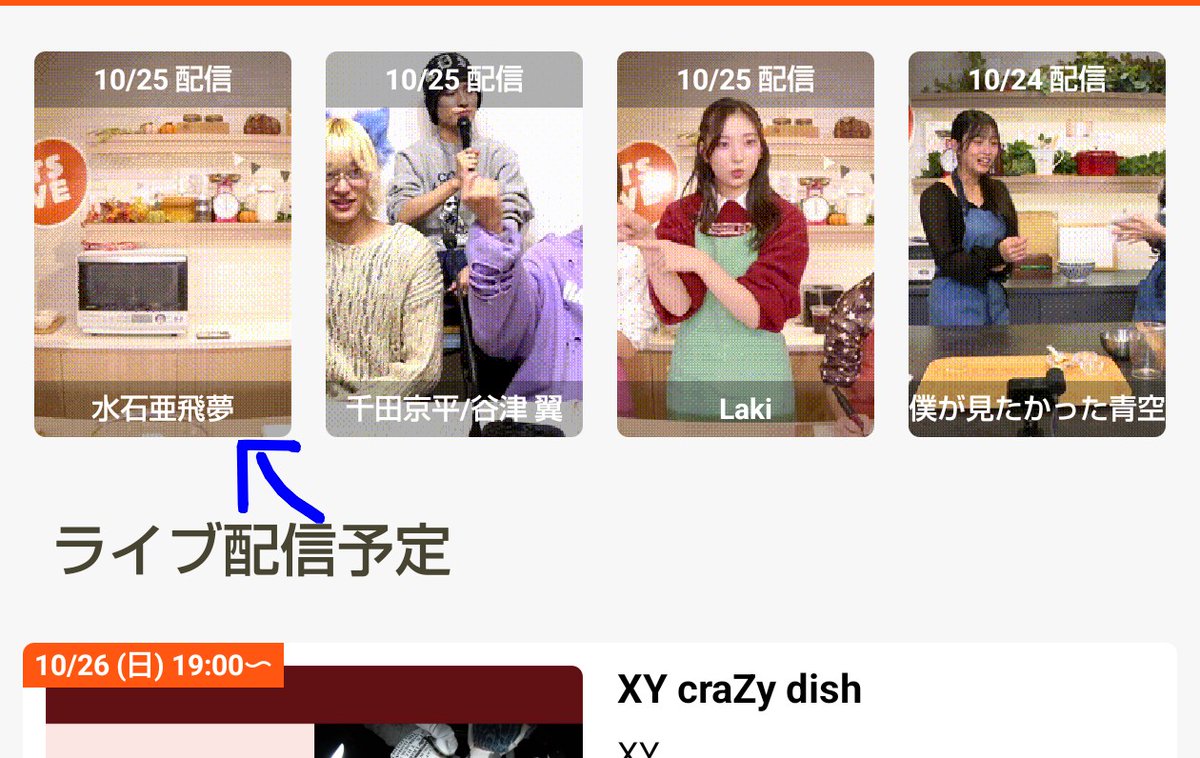 はちゃめちゃクッキング Extreme Eating] I tried all the matcha sweets I wanted