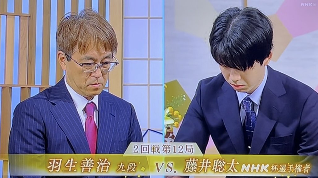 羽生善治九段スペシャルセット hige daruma on X