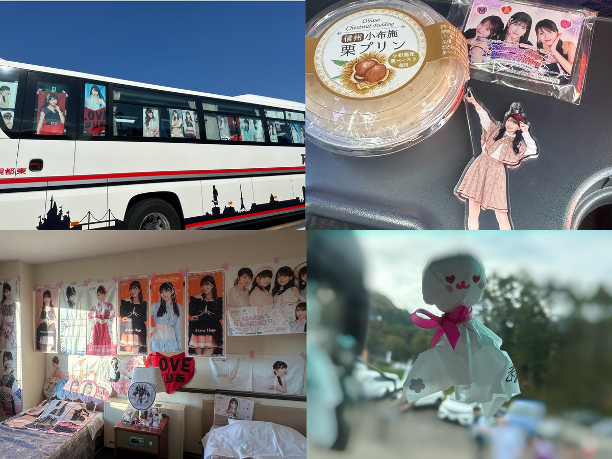 人生初のバスツアー🚌同部屋のみんなのおかげて楽しく参加できました本当にありがとう🥹🩷🧡12期やバスツアーに携わってる方々、さわごろ、みんなみんなありがとうございました！一生の思い出です🎁余韻ひったひたのまましばらく過ごします😴12期最高12期大好き！
#12期バスツアー
