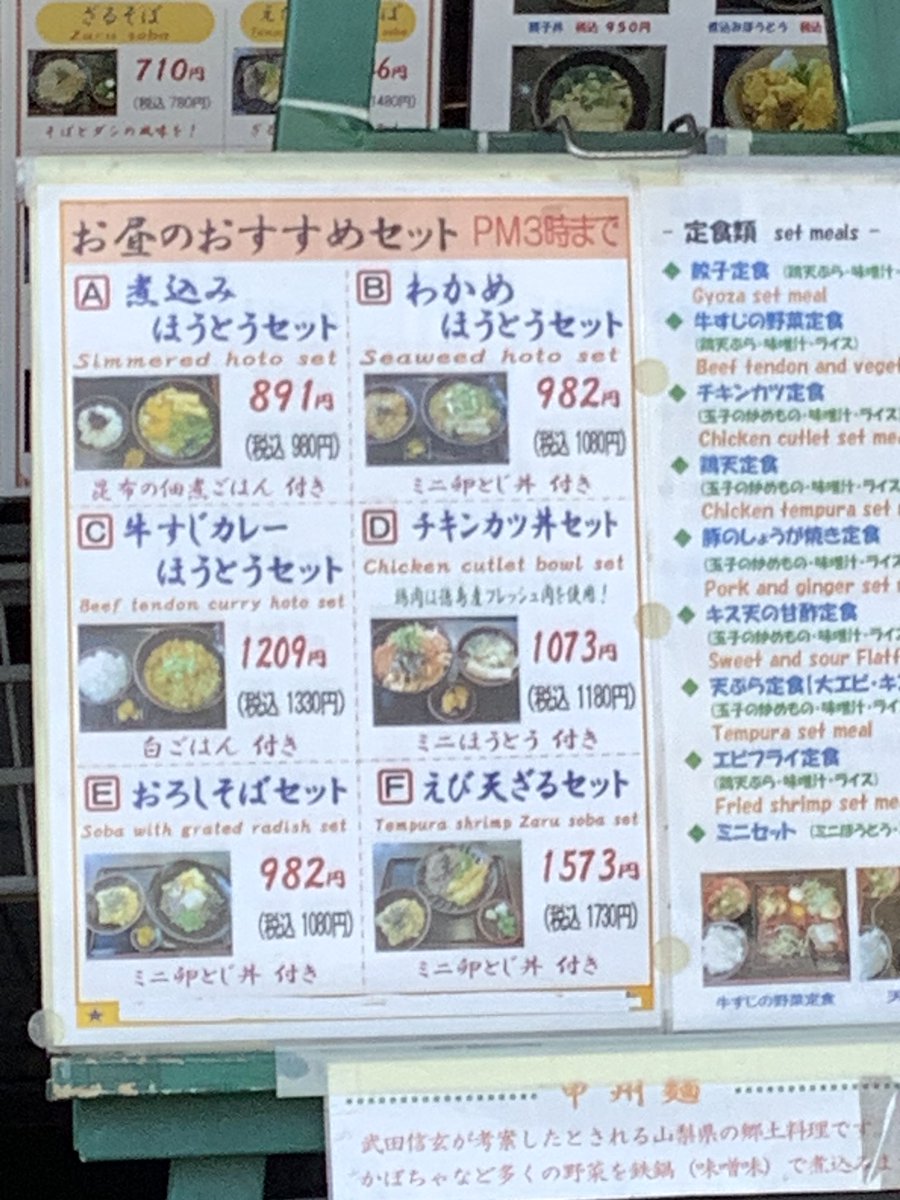 koshumen's tweet photo. 10月26日21度です https://t.co/s9hwZ14Wu0