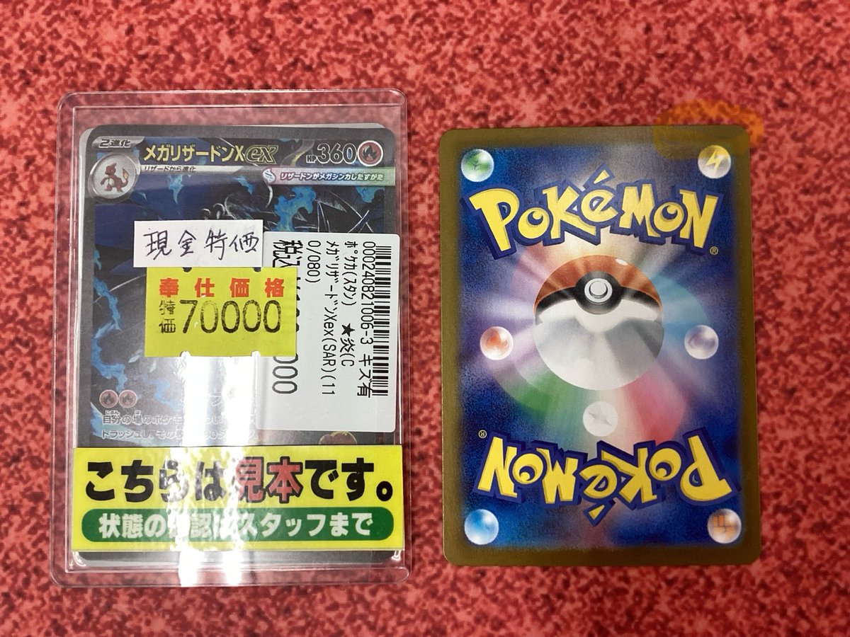 EXO レイ トレカ ポスカ まとめ売り EXO レイ トレカ ポスカ まとめ売り EXO レイ トレカ ポスカ