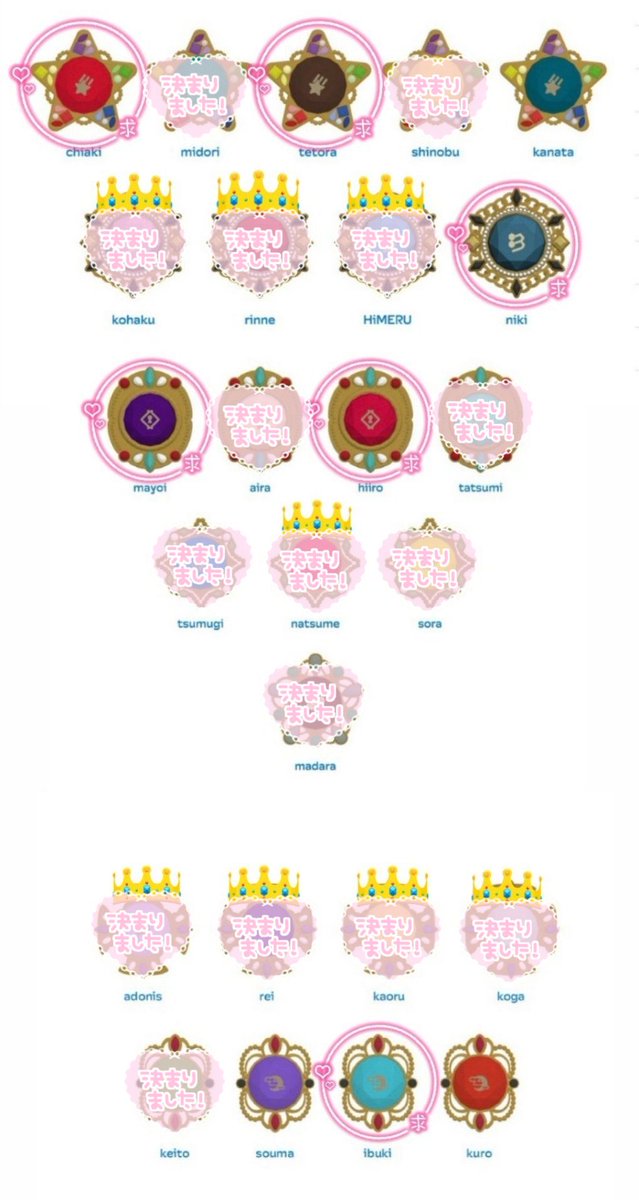 【交換/譲渡】あんスタ スタライ10th リングライト

譲)奏汰、颯馬、紅郎
求)維吹or定価+送料&gt;&gt;&gt;画像求のキャラ

C20、D10、E10 友人と共同購入済です。

譲渡は出た個数すべてお迎えください。
大阪公演での手渡し優先。

検索からもお気軽にお声がけください。