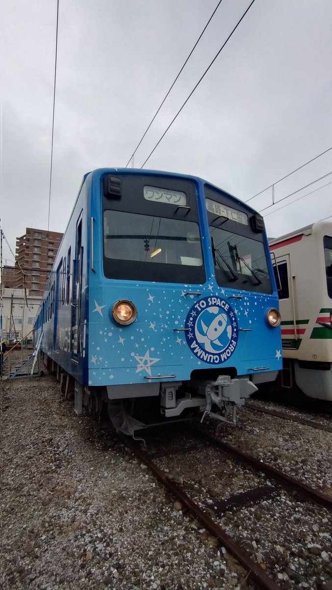 [激レア] ベラルーシ 鉄道チケット 激レア] ベラルーシ 鉄道チケット 激レア] ベラルーシ 鉄道