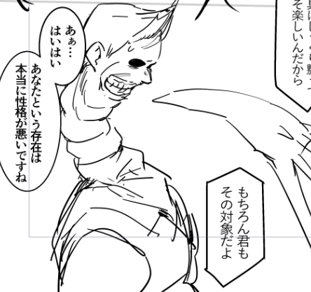 エンテテ×アンノウンはありません 