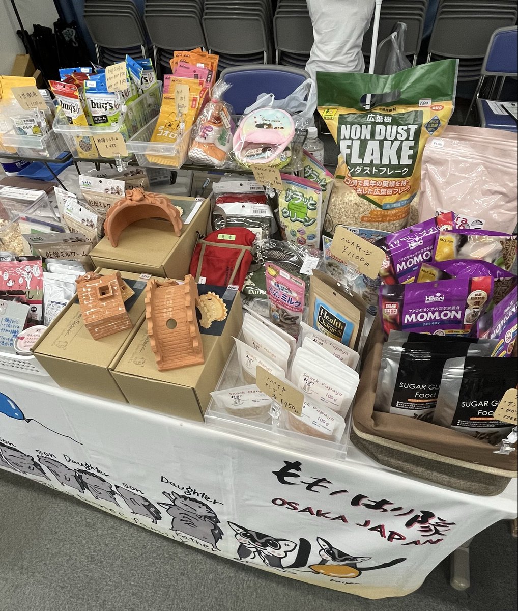 もも/はり隊(♂) tweet media