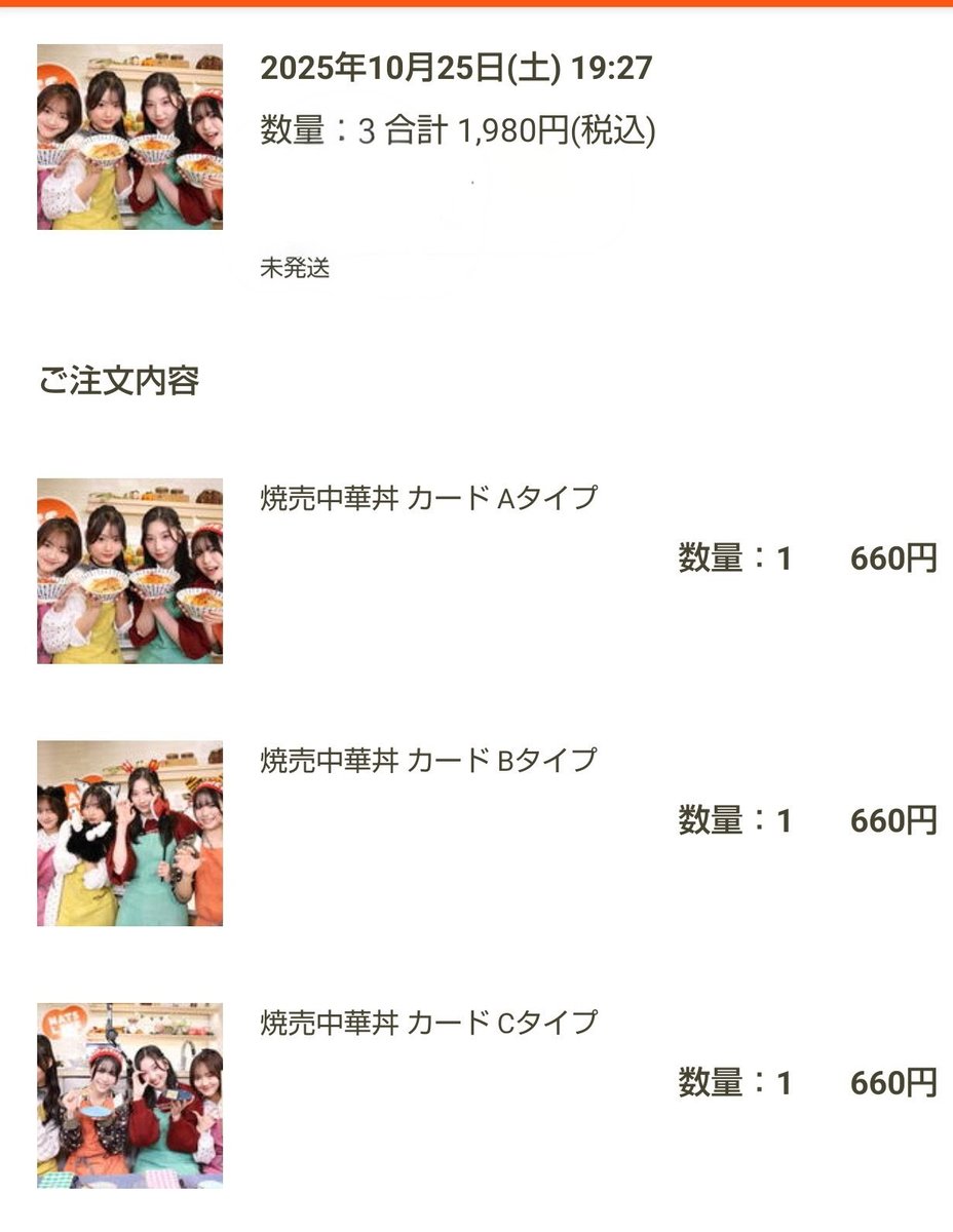 籾山ひめり　チェキ② りあ、ちーちゃんとの東京珍道中（笑） | Fun×Famオフィシャル