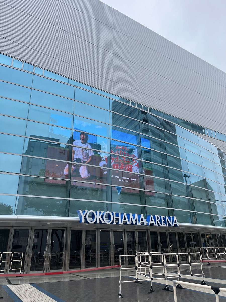 yamadayuki__ANN's tweet photo. ＼＼＼🔥🐉本日開催🐦‍🔥🔥／／／

いよいよ本日16時30分から
横浜アリーナにて
#ドラゴンフェニックス甲子園 
プレイボール🔥⚾️

果たして月曜ANN野球部キャプテン
#山田裕貴 は、優勝を掴むことが出来るのか…!?

観戦チケットはこれがラスト‼️💨
https://t.co/cWc7eBuE7N https://t.co/6P65ETPCQz