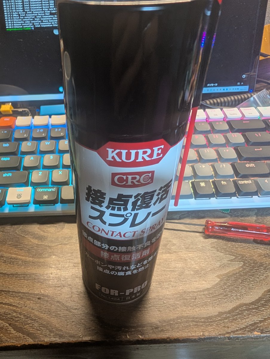 mongonta555's tweet image. LLM8850 がAOOSTAR N150のミニPCだと差し具合でlspciで認識したり、しなかったりする件、、、
接点復活スプレーで解決した(;'∀')
なお、GMKtec G10では認識しないので、こちらはBIOSなのだろうか🤔
#M5Stack