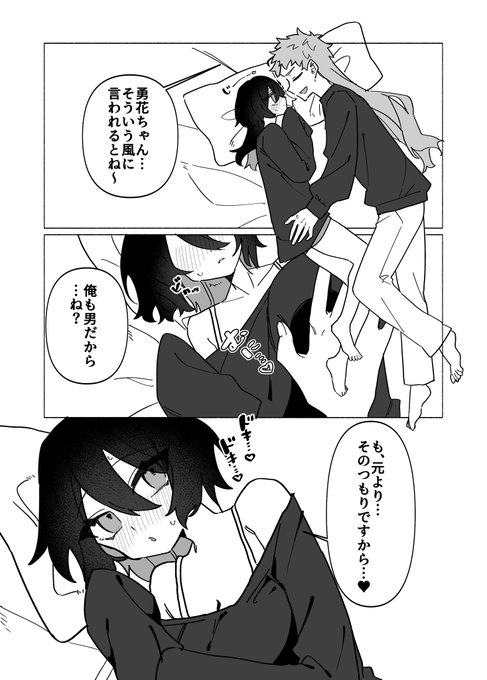 今回導入長くなっちゃって二日で6Pも描いた
偉い
褒めて欲しい
https://t.co/Xg5hzccgaA 