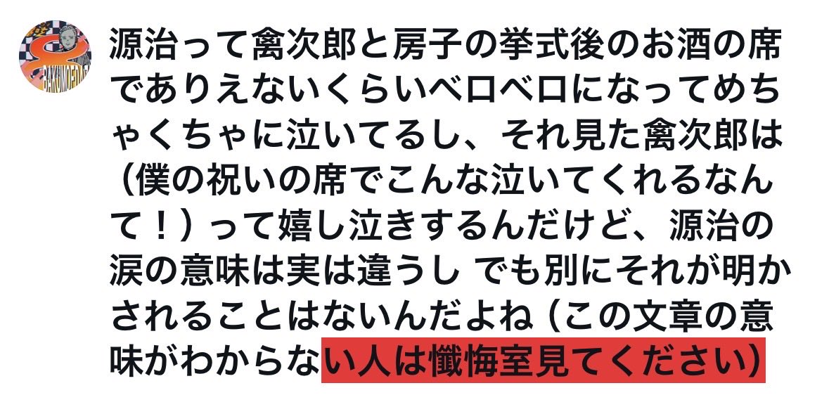 プロフ一読URUDO　草6、闘3 🐰きょろぴぴ🦊 on X