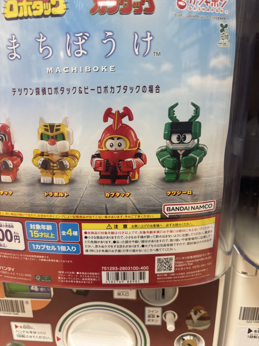 トマトちゃん トマ吉@トマト農家 on X