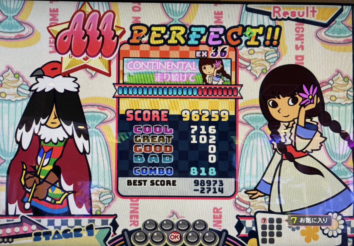 マンハクトウ on X