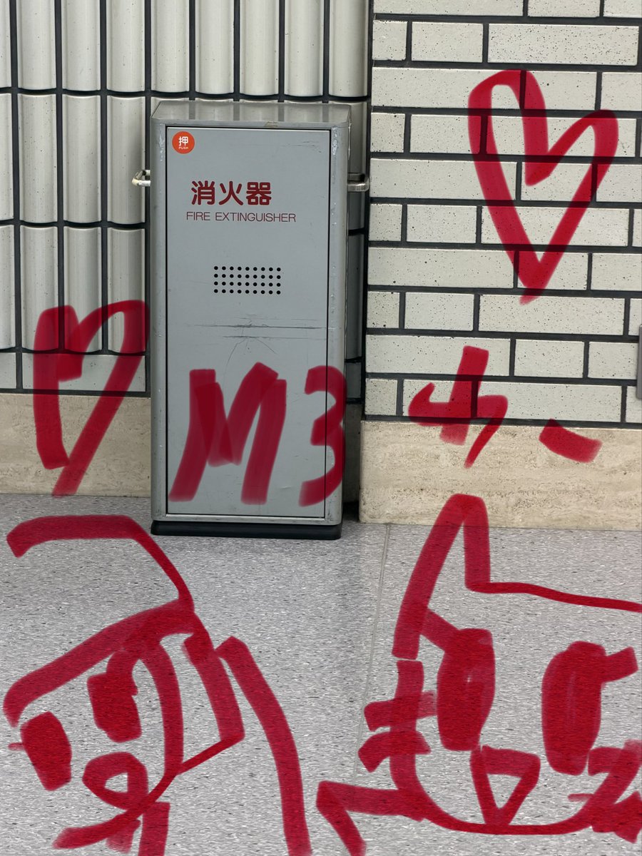 Electric Girl 葉月ゆら×Red Hot House 葉月ゆら：今日も元気 on X