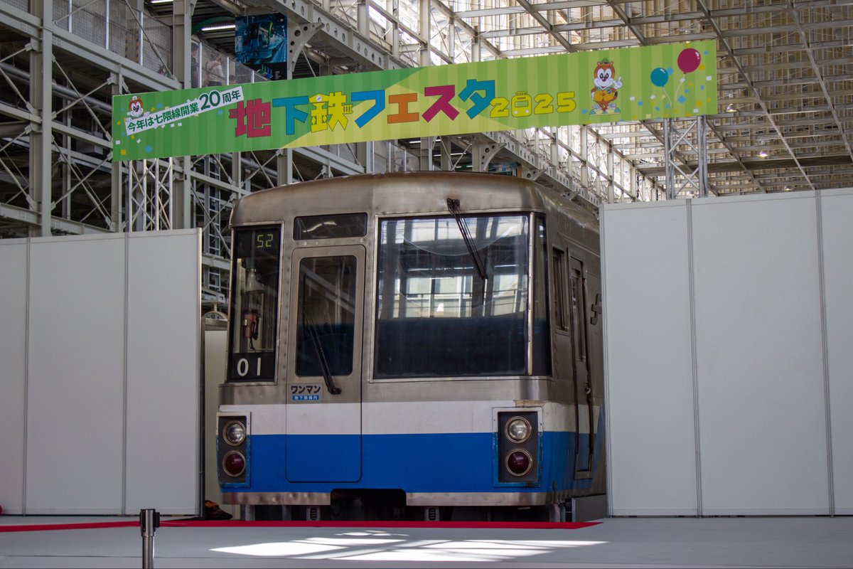 つばめ様 つばめin福南 (@tsubame0800k1) / Posts / X