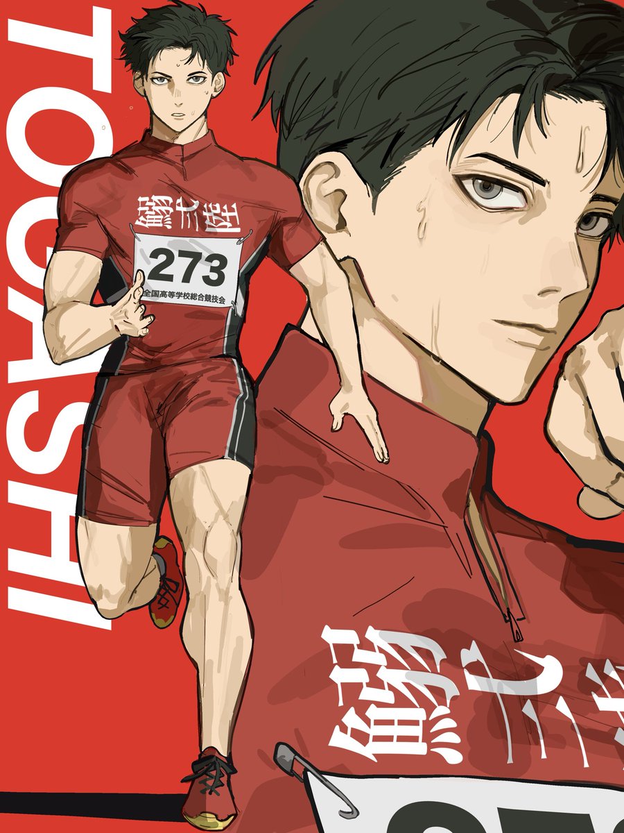 #ひゃくえむ  トガシ