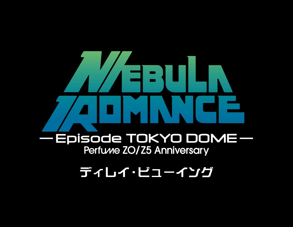 From P.T.A.】 11/25(火)〜27(木) 「Perfume ZO/Z5 Anniversary