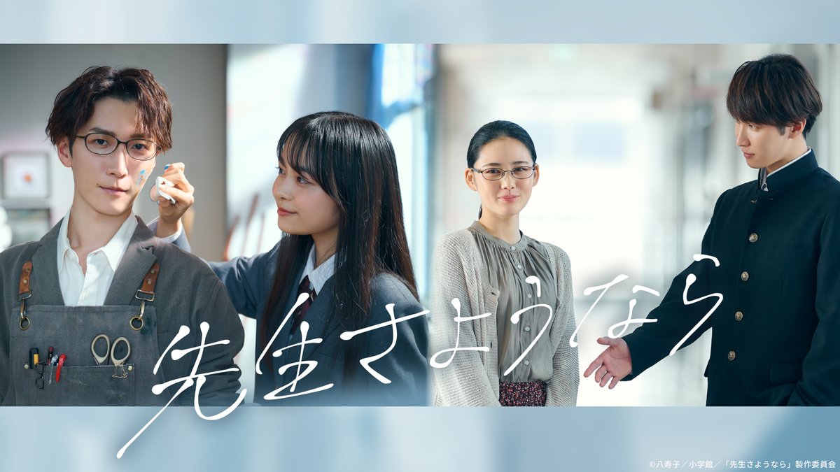 ろうば '25 (@31bbrk04) / Posts / X